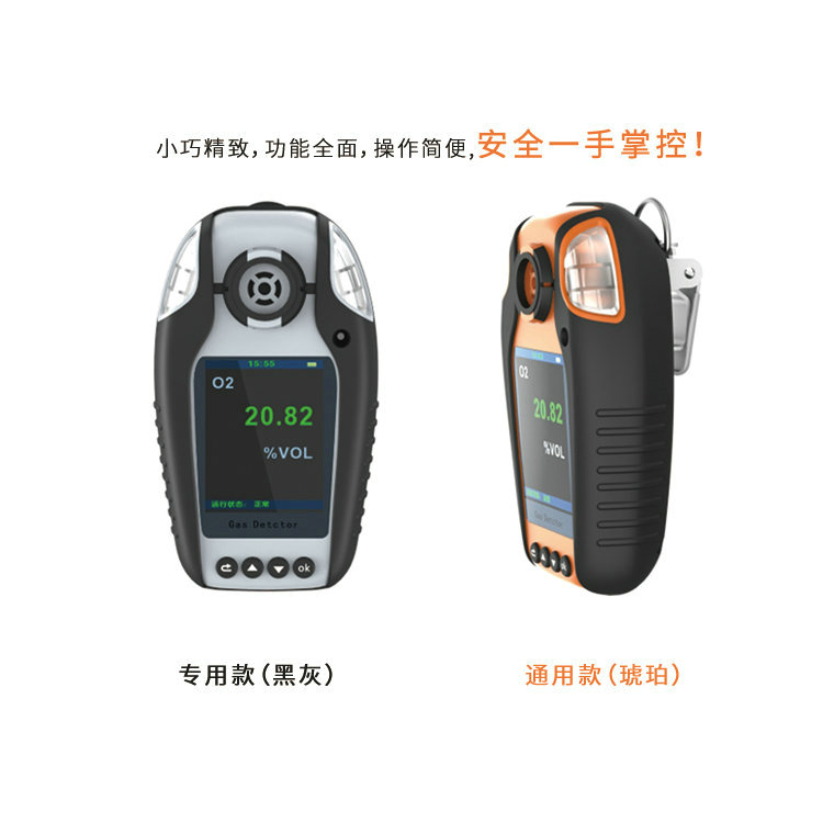 鄰甲苯胺檢測(cè)儀能否檢測(cè)其他有害氣體？