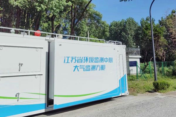 滿滿科技感！大氣監(jiān)測方艙在常熟“上崗” 