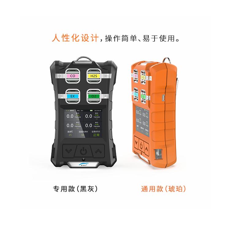 挑選過氧化氫檢測(cè)儀時(shí)需留意哪些關(guān)鍵指標(biāo)？